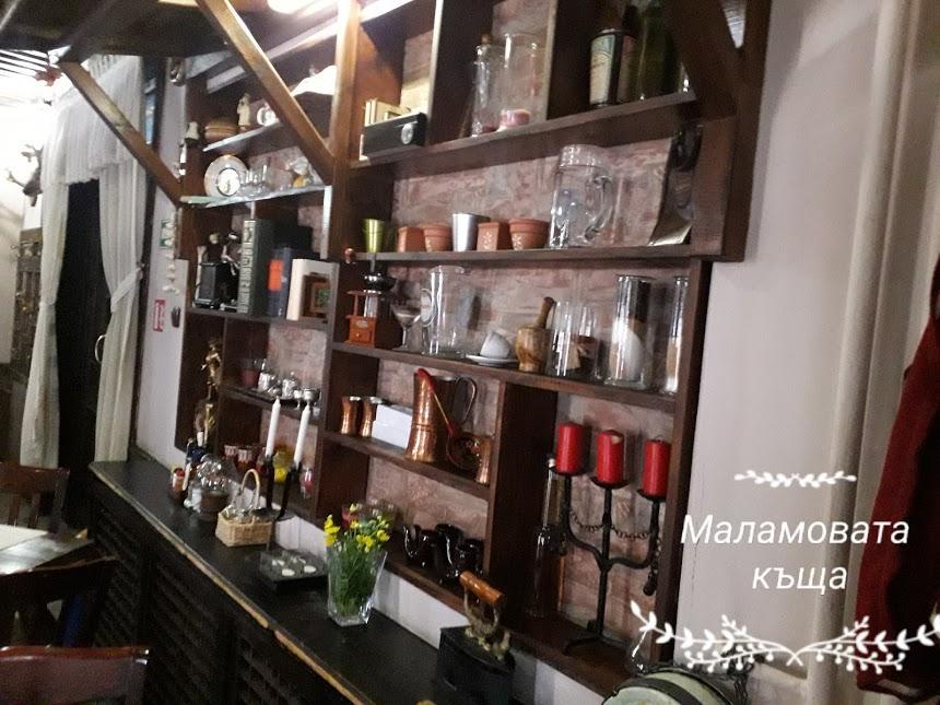 Семеен Хотел-Ресторант Маламовата Къща Goze Deltschew Exterior foto